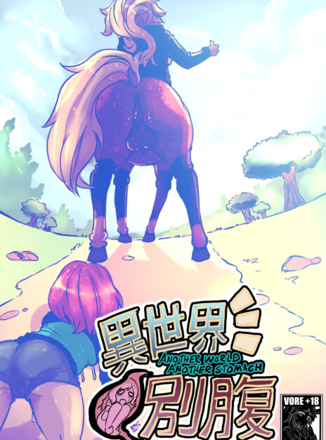 hentai20.top - Another World Another Stomach Pilot – DarkStarChan