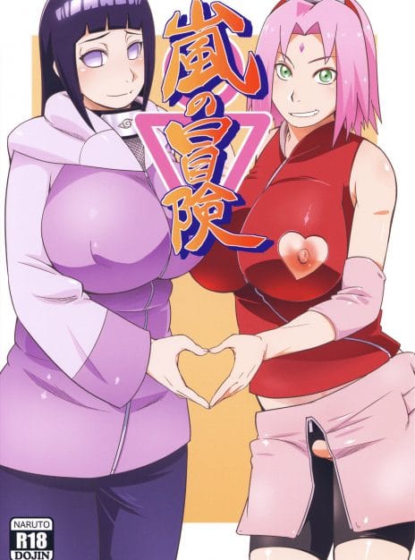 hentai20.top - Arashi no Bouken – Naruto