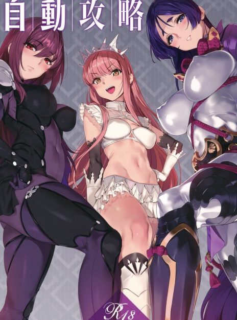 hentai20.top - Auto Capture – Fate Grand Order