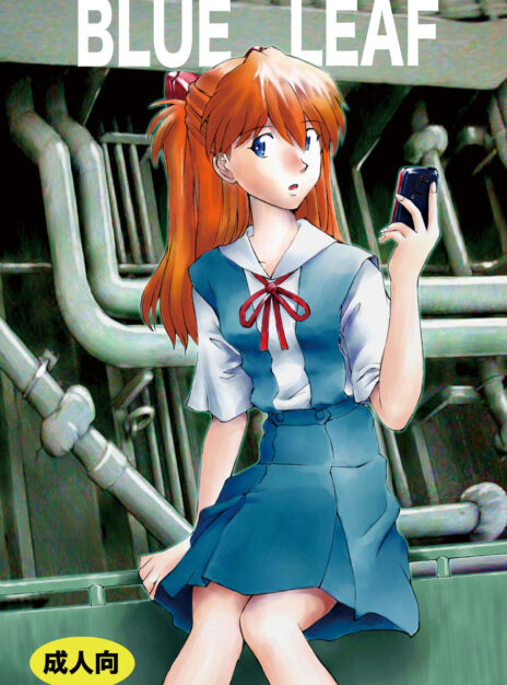 hentai20.top - BLUE LEAF – Evangelion