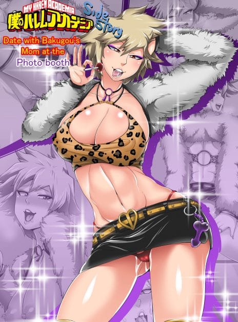 hentai20.top - Boku no Harem Academia Gaiden