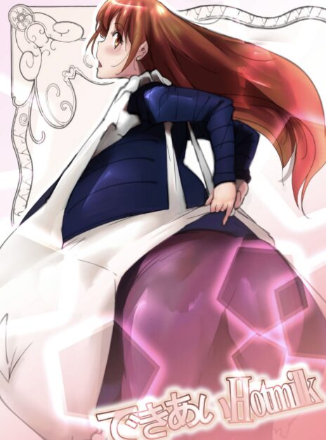 hentai20.top - Dekiai Hotmilk – Kinkoumori