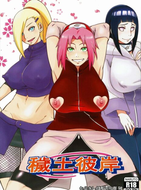 hentai20.top - Edo Higan – Sahara Wataru