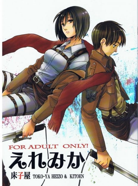hentai20.top - Ere Mika – Attack On Titan