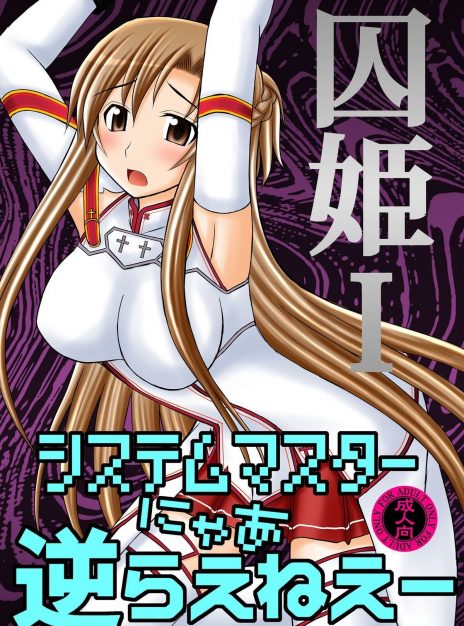 hentai20.top - Hostage Princess