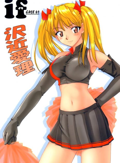 hentai20.top - If CASE 01 Eri Sawachika