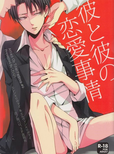 hentai20.top - Kare to Kare no Renai Jijou
