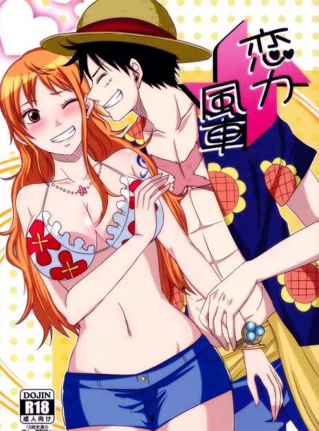 hentai20.top - Koijikara Kazaguruma