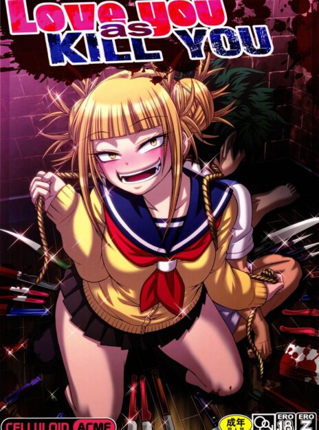 hentai20.top - Love you as Kill you – My Hero Academia