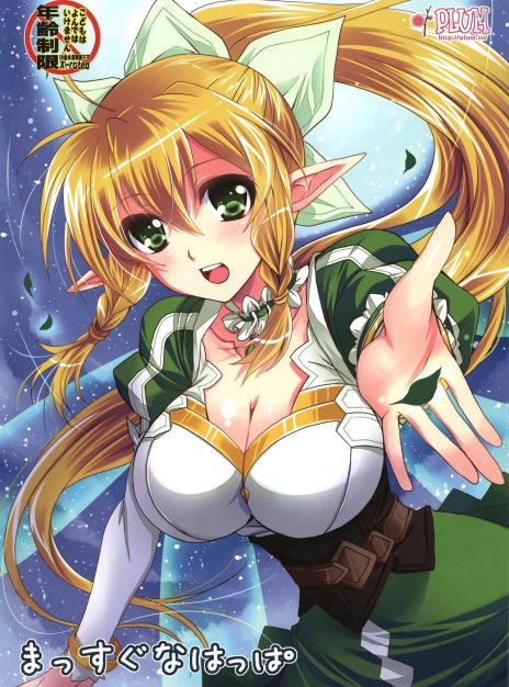 hentai20.top - Massugu na Happa