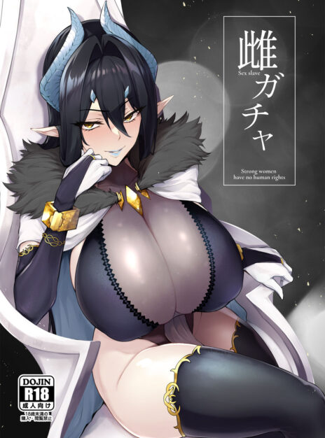 hentai20.top - Mesu Gacha – Sian
