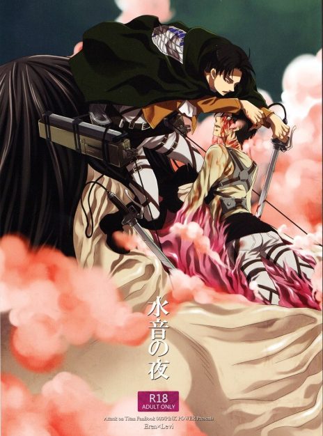 hentai20.top - Mizuoto no Yoru
