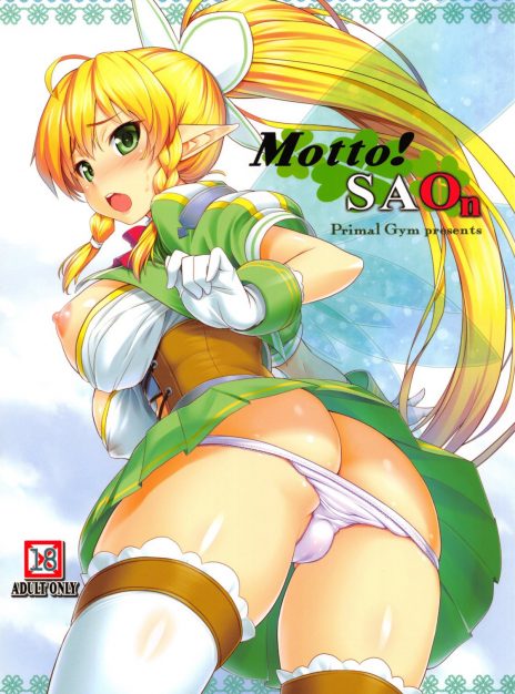 hentai20.top - More!SAOn