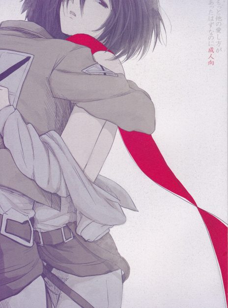 hentai20.top - Motto Hoka no Aishi kata ga Atta Hazu nano ni