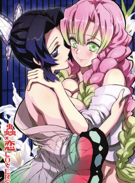 hentai20.top - Mushi x Koi LOVERS – Demon Slayer