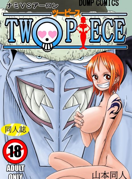 hentai20.top - Nami vs Arlong