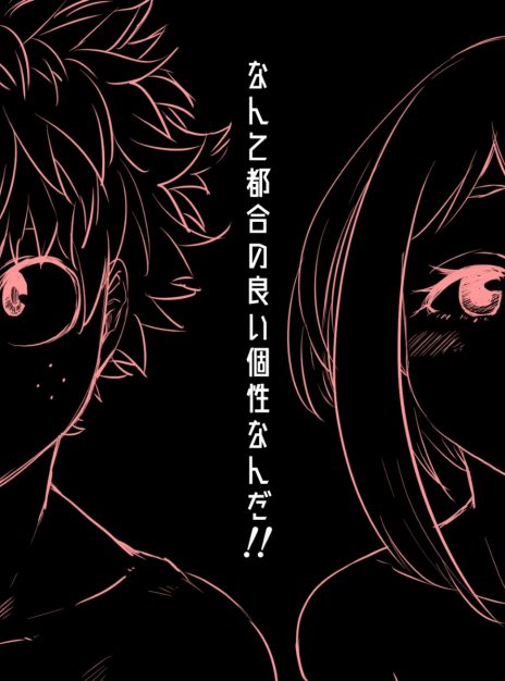 hentai20.top - Nante Tsugou no Yoi Kosei nanda