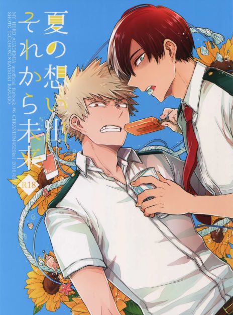 hentai20.top - Natsu no Omoide Sorekara Mirai