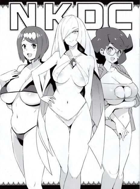 hentai20.top - NKDC Vol. 11