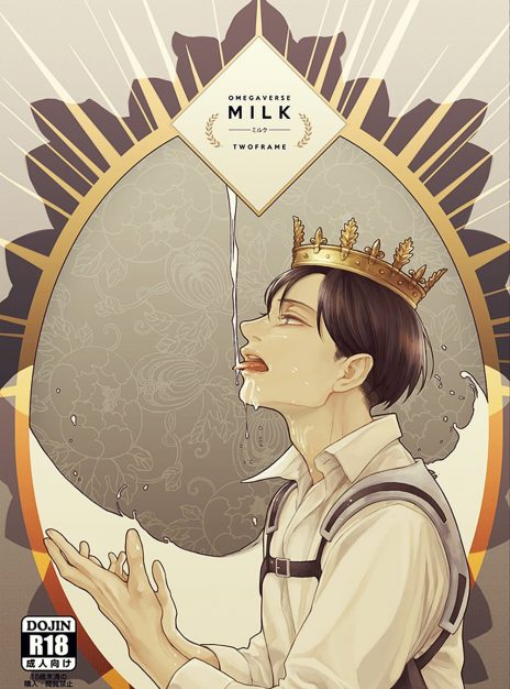 hentai20.top - Omegaverse Milk