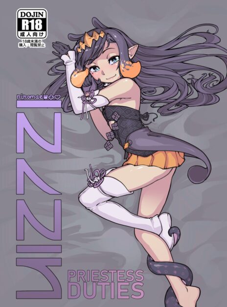 hentai20.top - Priestess Duties – Jarv