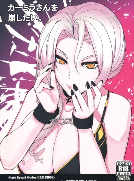 hentai20.top - Punishing Carmilla – Fate Grand Order