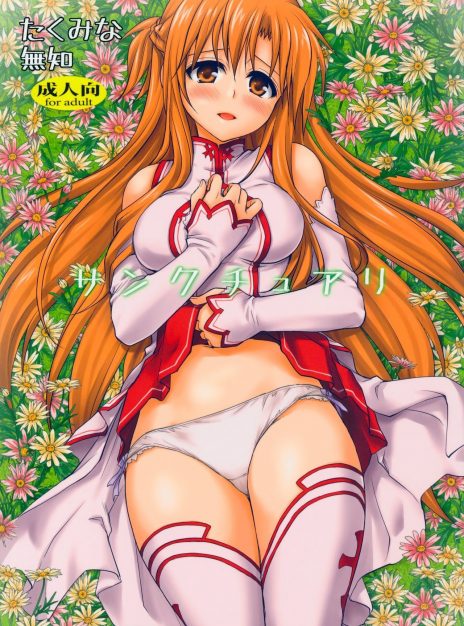 hentai20.top - Sanctuary