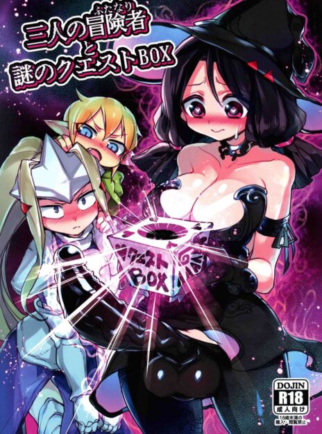 hentai20.top - Sannin no Futanari to Nazo no Quest Box – Appyalpie