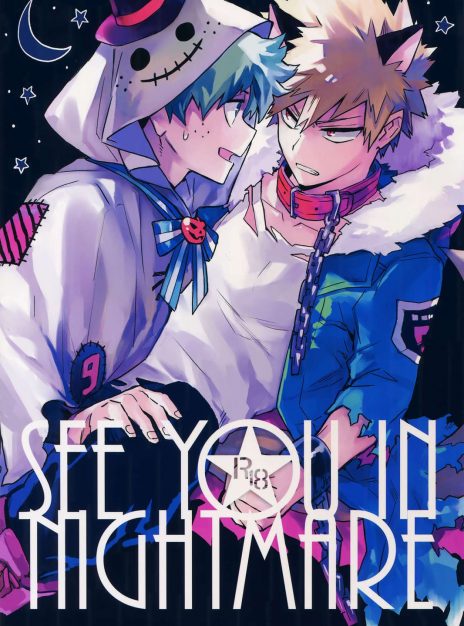 hentai20.top - See you In Nightmare