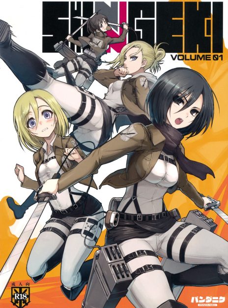 hentai20.top - SHINNGEKI vol. 1