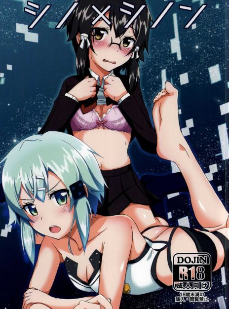 hentai20.top - Shino x Shinon