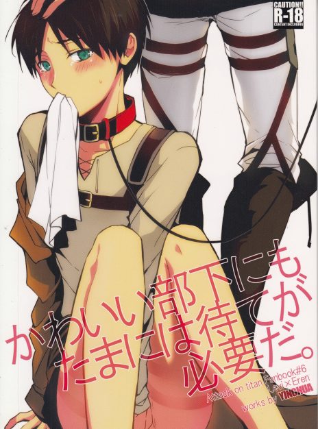 hentai20.top - Sometimes the cute subordinate has to wait