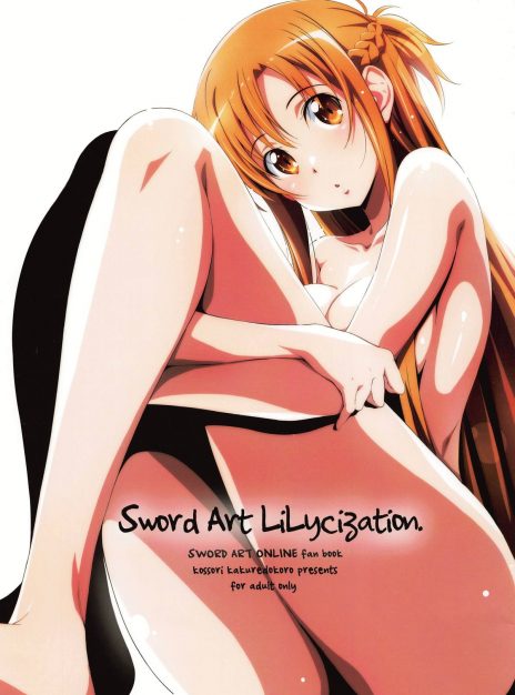 hentai20.top - Sword Art Lilycization