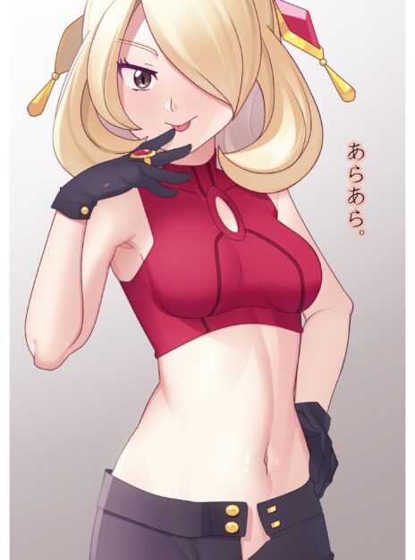 hentai20.top - Sygna Suit Cynthia – Gazing Eye