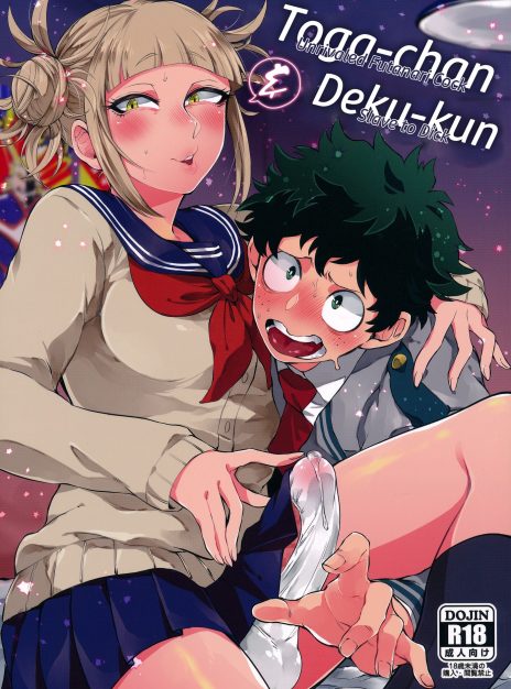 hentai20.top - Toga-chan to Deku-kun