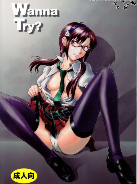 hentai20.top - Wanna Try? – Evangelion