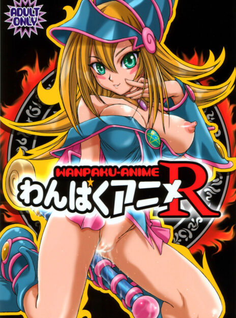 hentai20.top - Wanpaku-Anime R – Yu-Gi-Oh