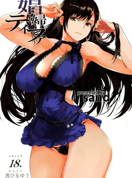 hentai20.top - Whore Tifa – Final Fantasy VII