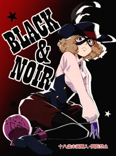 hentai20.top - BLACK & NOIR – Persona 5