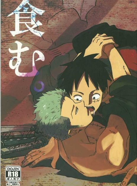 hentai20.top - Hamu