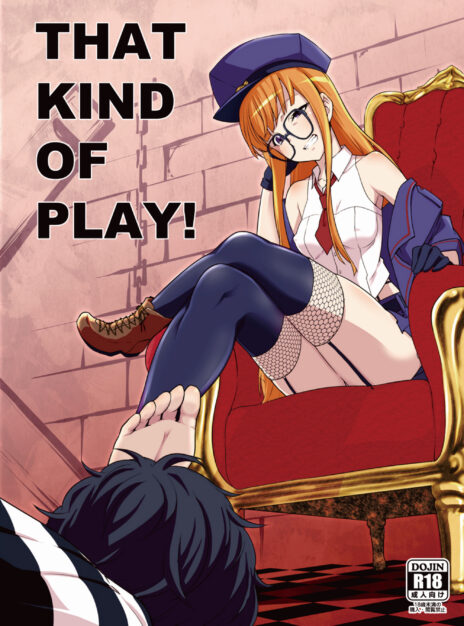 hentai20.top - THAT KIND OF PLAY! – Persona 5