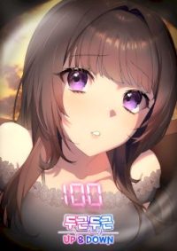hentai20.top - Heart Level Raw